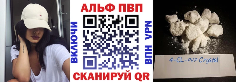 А ПВП СК КРИС  мега ССЫЛКА  Красково 