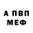 Amphetamine Розовый Veaceslav Cacicovschi