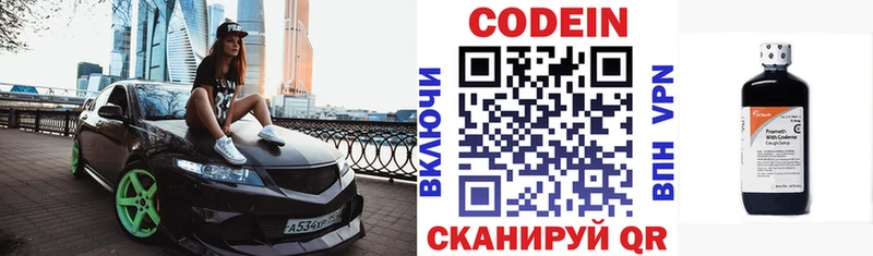 где можно купить   kraken ССЫЛКА  Кодеин напиток Lean (лин)  Красково 