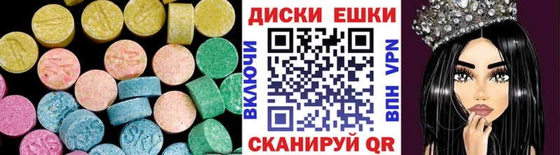 Экстази MDMA  Красково 