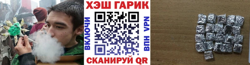 закладки  Красково  Гашиш VHQ 