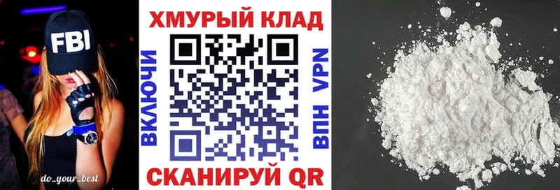 ГЕРОИН герыч  купить   Красково 