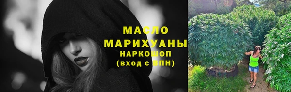стафф Балабаново