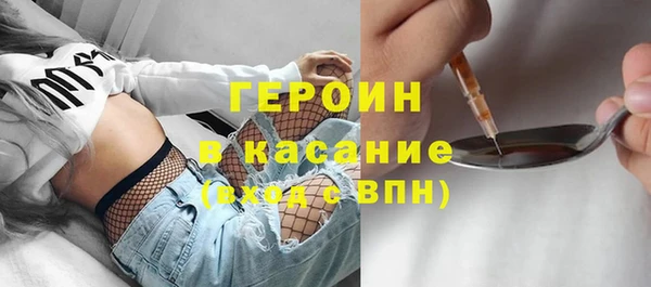 амф Балахна
