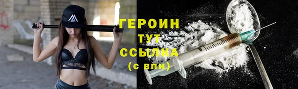 стафф Балабаново