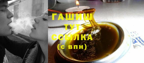 бутик Баксан