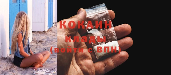 амф Балахна