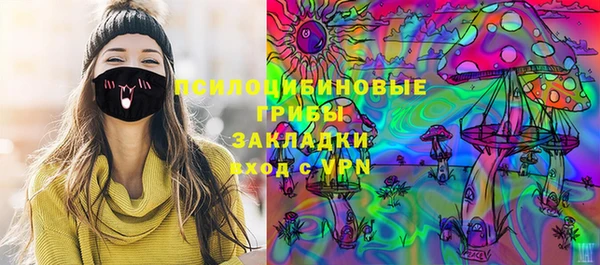 стафф Балабаново
