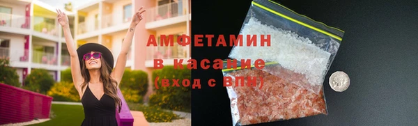 амф Балахна