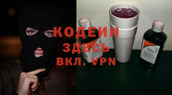 стафф Балабаново