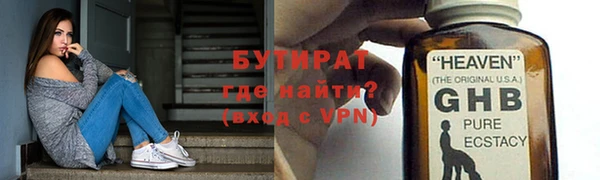 бутик Баксан