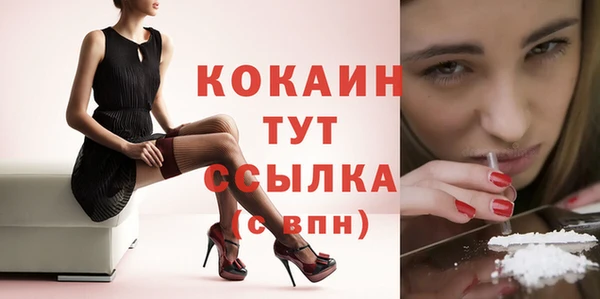 бутик Баксан