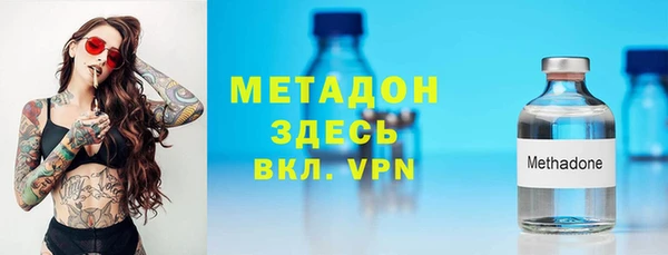 бутик Баксан