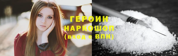 амф Балахна