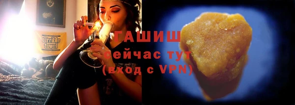 амф Балахна