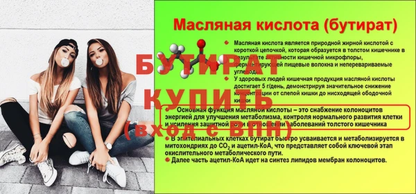 амф Балахна