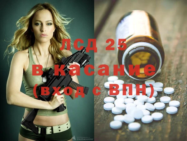 бутик Баксан