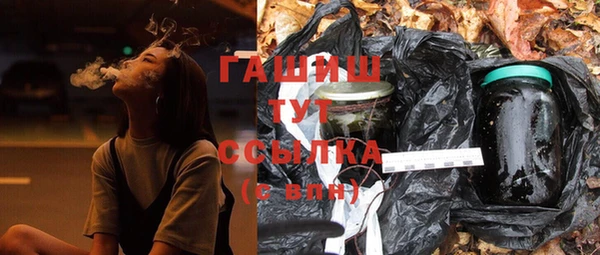 бутик Баксан
