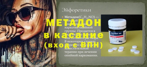 амф Балахна