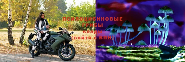 стафф Балабаново