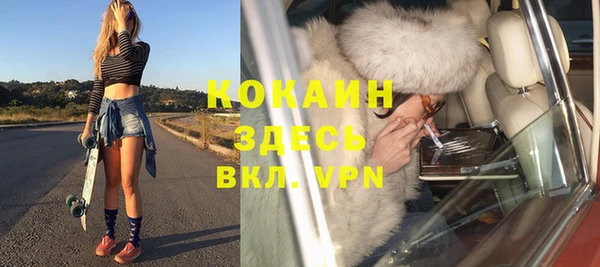 стафф Балабаново