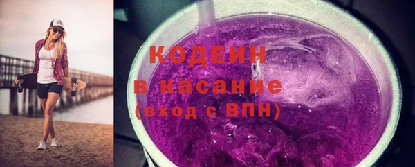 стафф Балабаново