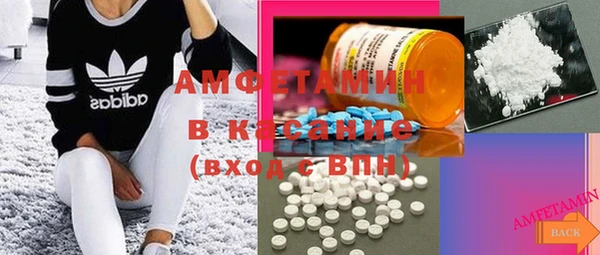 амф Балахна