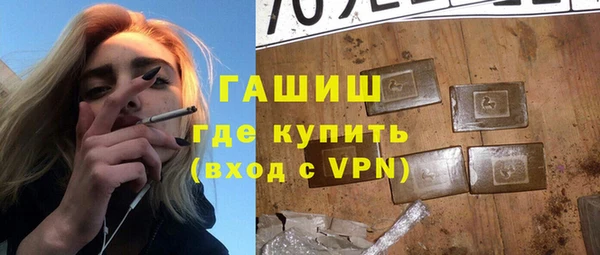 амф Балахна