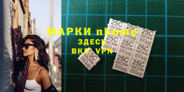 стафф Балабаново