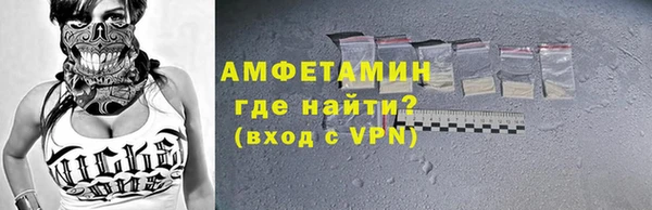 амф Балахна