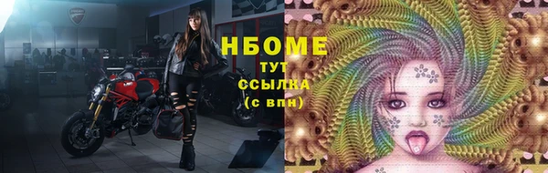 стафф Балабаново