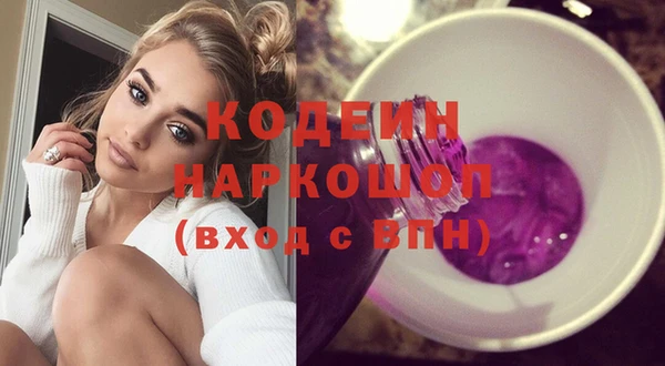 стафф Балабаново