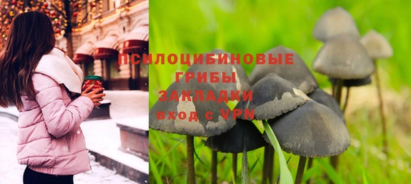 бутик Баксан