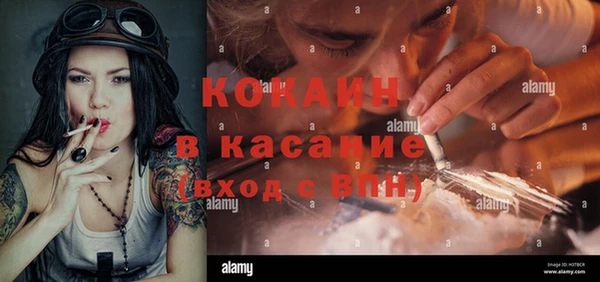 стафф Балабаново