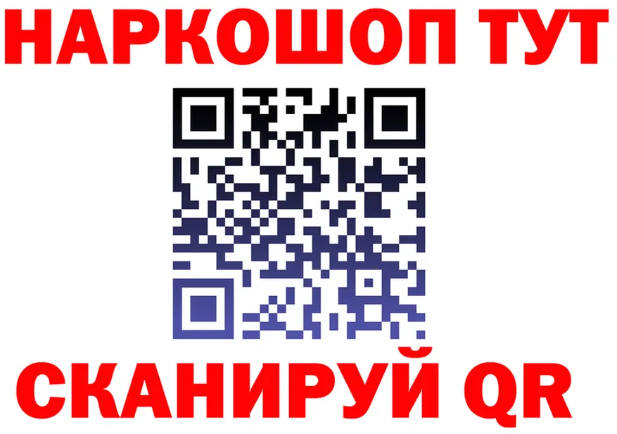 АМФ 98% ТОР это МЕГА Красково