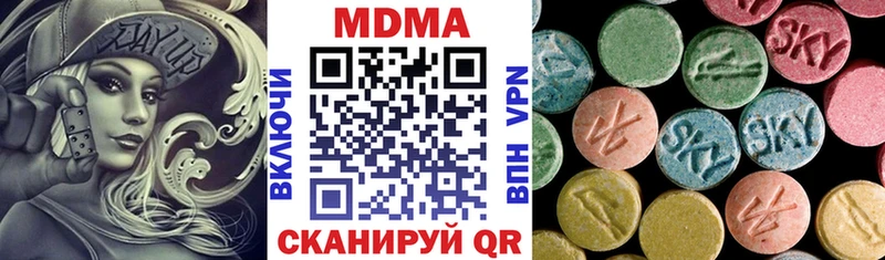 MDMA VHQ  кракен онион  Красково 