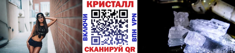МЕТАМФЕТАМИН мет Красково