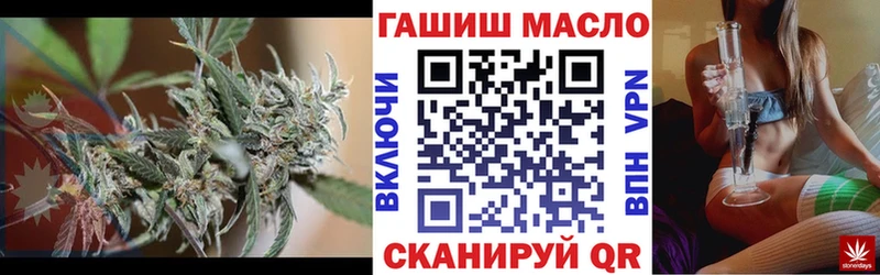 ТГК THC oil  где купить   Красково 