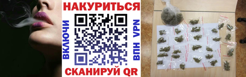 Конопля тримм  omg как зайти  Красково 